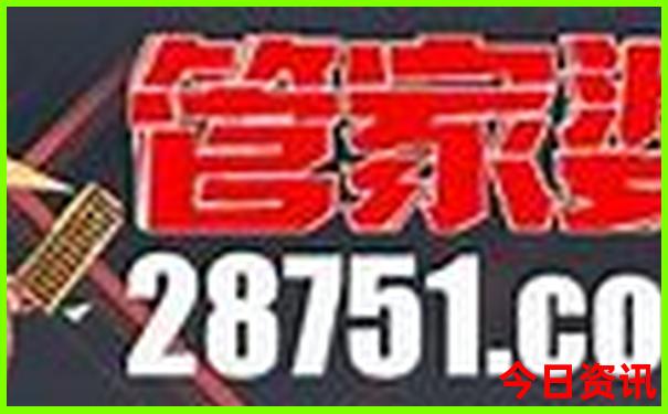企业传书澳门码